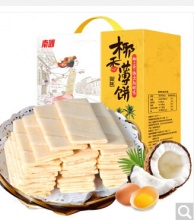 南国 椰香薄饼干810g 礼盒装