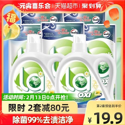 威露士 la有氧洗抗菌洗衣液13斤
