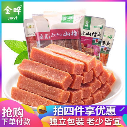 金晔 山楂零食500g