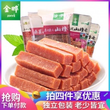 金晔 山楂零食500g