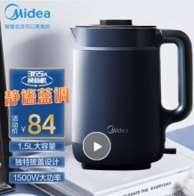 美的 电热水壶1.5L