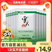 雪天食用盐未加碘井矿盐260g*9包