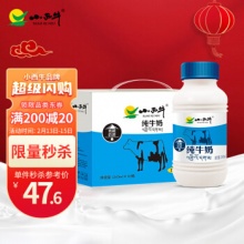 小西牛 青海纯牛奶243ml*12瓶