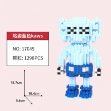 衍简 小颗粒串联拼装积木