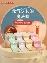 kappa瑜伽弹力带