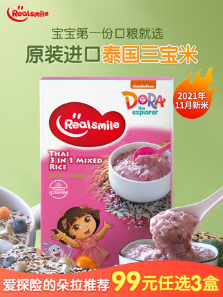 realsmile 三色胚芽糙米500g