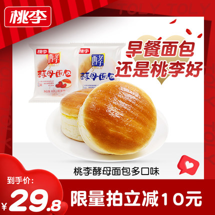 桃李  酵母面包600g
