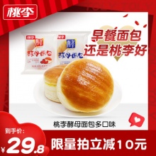 桃李  酵母面包600g
