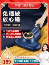 苏泊尔 除螨仪