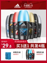 阿迪达斯 止汗露走珠液50ml