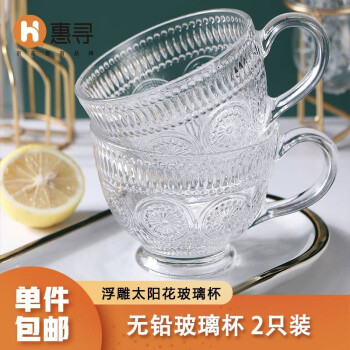 惠寻 透明太阳花早餐杯 400ml*2只