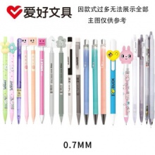 爱好文具