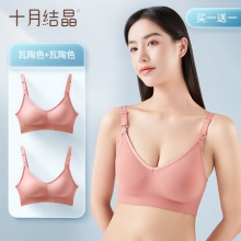 十月结晶 孕妇内衣