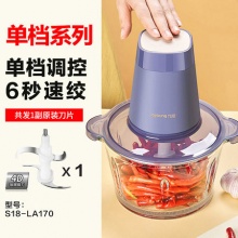 九阳 绞肉机约2L容量