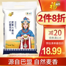 福临门 巴盟优选 家用小麦粉 5kg