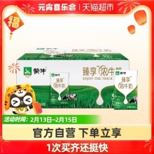 蒙牛 臻享浓牛奶 250mL*16包