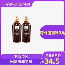 棕吕洗发水550ml*2瓶