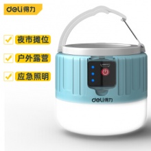 得力 户外应急灯 DL551903 蓝色