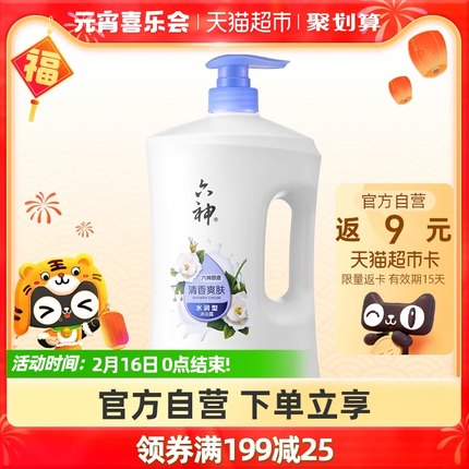 六神沐浴露1.5L