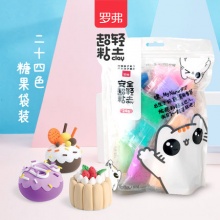 罗弗 超轻粘土24色袋装