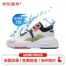 京东洗鞋服务 运动鞋任洗3双