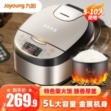 九阳 电饭煲5L