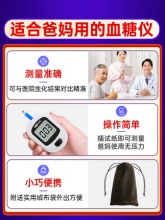 可孚 血糖测试仪+50片试纸+采血针+酒精棉片