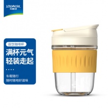 乐唯诗  双饮双开玻璃杯350ml