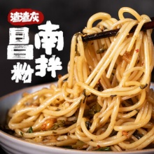 渣渣灰  南昌拌粉 195g*3盒