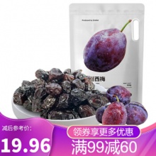 浙梅  新疆小西梅500g