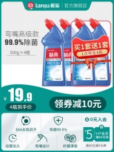 榄菊洁厕灵500g*4瓶