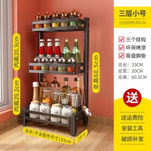 帮杰 厨房置物架 三层纯黑哑光