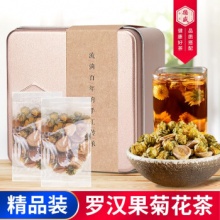中广德盛 罗汉果菊花茶1盒8包 