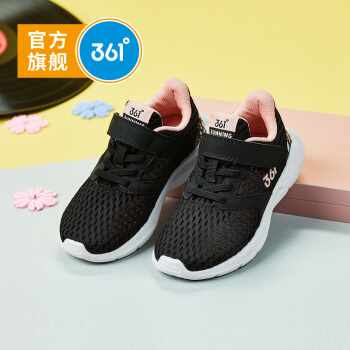  361° 儿童网面运动鞋