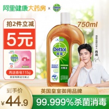 滴露 消毒液750ml