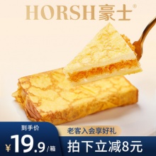 豪士 蛋皮吐司420g