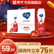 蒙牛 纯甄 小蛮腰红西柚口味 230g×10瓶