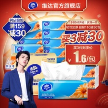 维达 超韧抽纸3层110抽*30包
