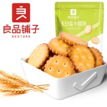 良品铺子  天日盐小圆饼102gx3 