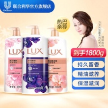 力士 沐浴露 恒久嫩肤600g+幽莲600g+粉润桃花香600g