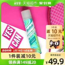 碧缇丝 免洗干发喷雾200ml