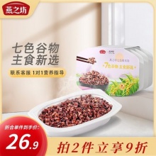 燕之坊  速食米饭200克*4盒