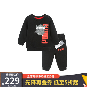 彪马 男童休闲印花套装