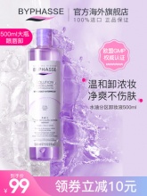 蓓昂斯 水油分区卸妆水500ml