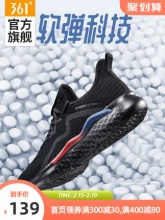 手淘 361几款运动鞋：