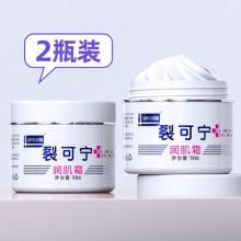 军医生 裂可宁润肤霜50g*2瓶