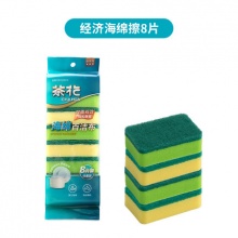 茶花 洗碗海绵百洁布8片