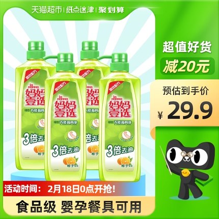 妈妈壹选 绿劲柚子金桔洗洁精1KG*4瓶