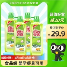 妈妈壹选 绿劲柚子金桔洗洁精1KG*4瓶