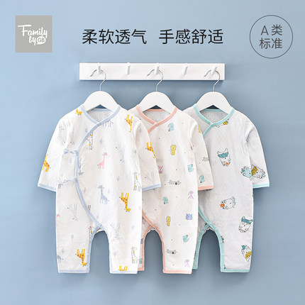 family好孩子 宝宝纯棉连体衣哈衣